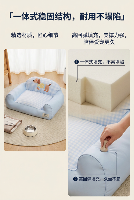 杂志风细节拆解排版，画面分为两栏，左侧展示完整的宠物沙发床，严格还原产品图细节，包括包装设计、颜色、LOGO位置、文字内容、图案元素等所有细节，产品在真实物理空间里与其他物体的大小关系视觉协调，比例保预览效果