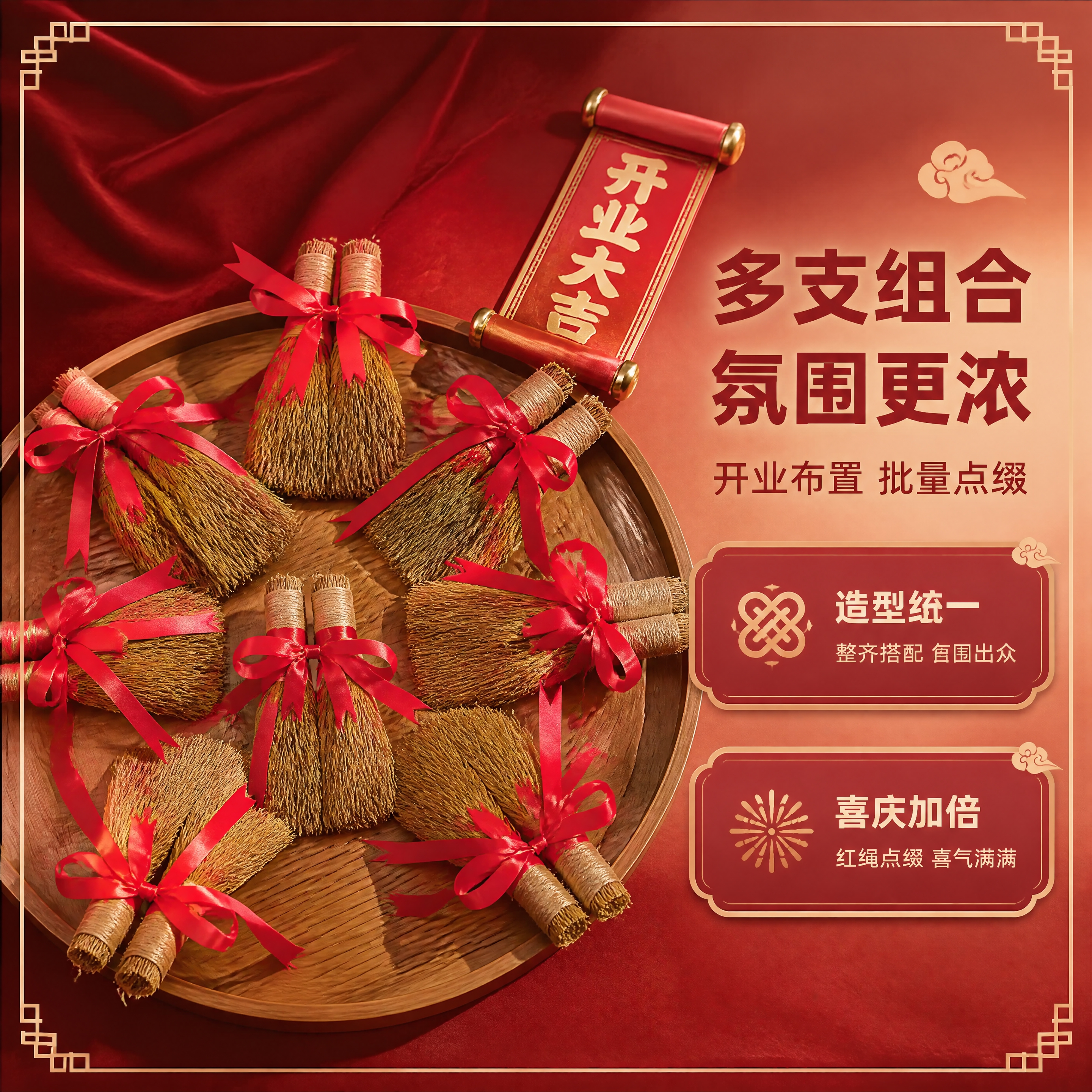 [商品] 使用【图5】多支稻草小毛刷捆红绳组合；保留每支稻草材… - 图片创意预览