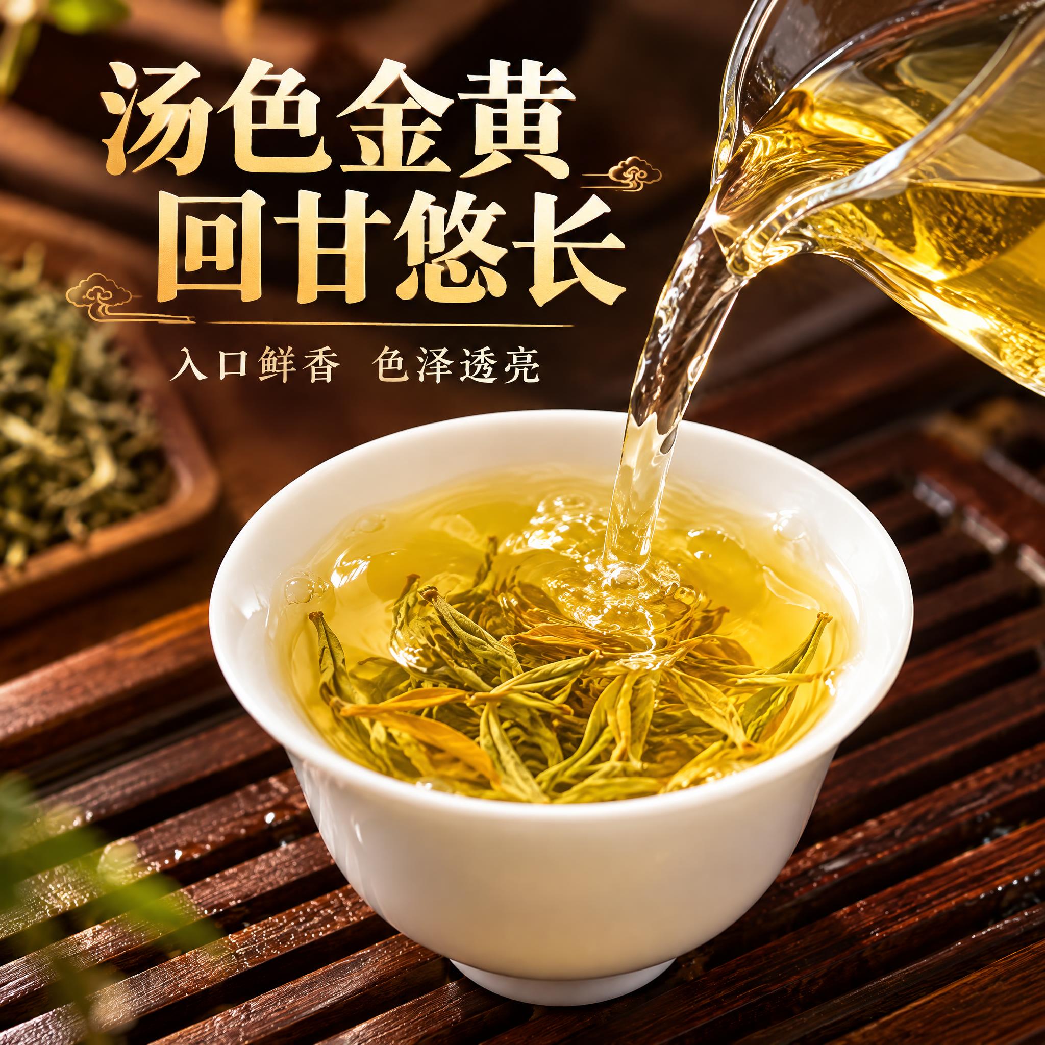 来凤藤茶汤色展示电商主图，白瓷茶杯中盛有金黄透亮的藤茶茶汤，杯… - 图片创意预览