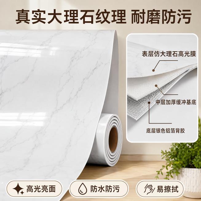 整体尺寸1:1正方形，奶油风简约居家静物摄影，浅米色纯色墙面+浅原木地板，柔和漫射柔光，画面角落点缀小型绿植，温馨干净居家氛围。
核心产品要求：严格还原上传的产品图，完整复刻流云白大理石纹理、双层卷材预览效果