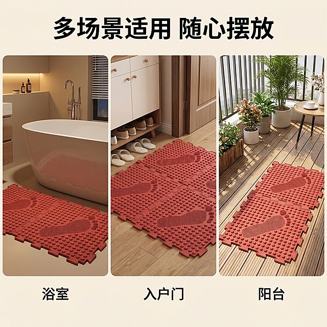 红色足底按摩硅胶拼接垫多场景适配淘宝主图，简约实用家居风，1:1比例2K分辨率。三宫格拼图分别展示产品放置在浴室、入户门、阳台三个场景的使用效果，风格统一暖调。顶部居中悬浮黑色粗黑体标题「多场景适用 随心摆放」，每个小场景下方标注对应场景名，文字无底色框，无多色展示。