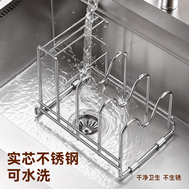 [主图-5] 展示不锈钢砧板锅盖刀架材质优势图。氛围风格为洁净真实展示，突出材质优势。要求商业摄影质感、光线柔和通透、产品清晰真实、画面干净高级。空的不锈钢刀架放在水槽中，水流正在冲洗刀架，展示可水洗预览效果