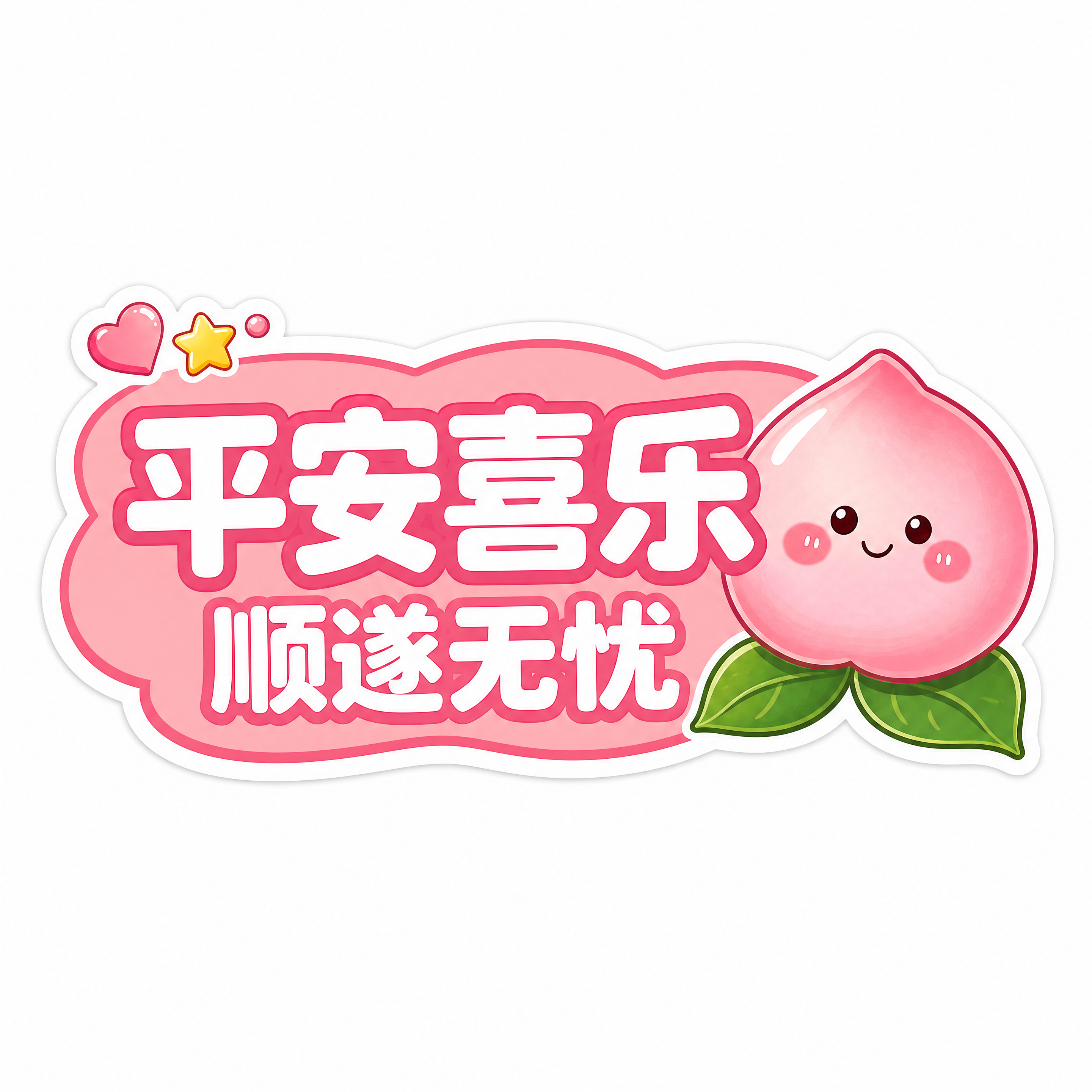 商业设计质感 画面精致高级 文字清晰锐利。直播手举牌-第6张/… - 图片创意预览