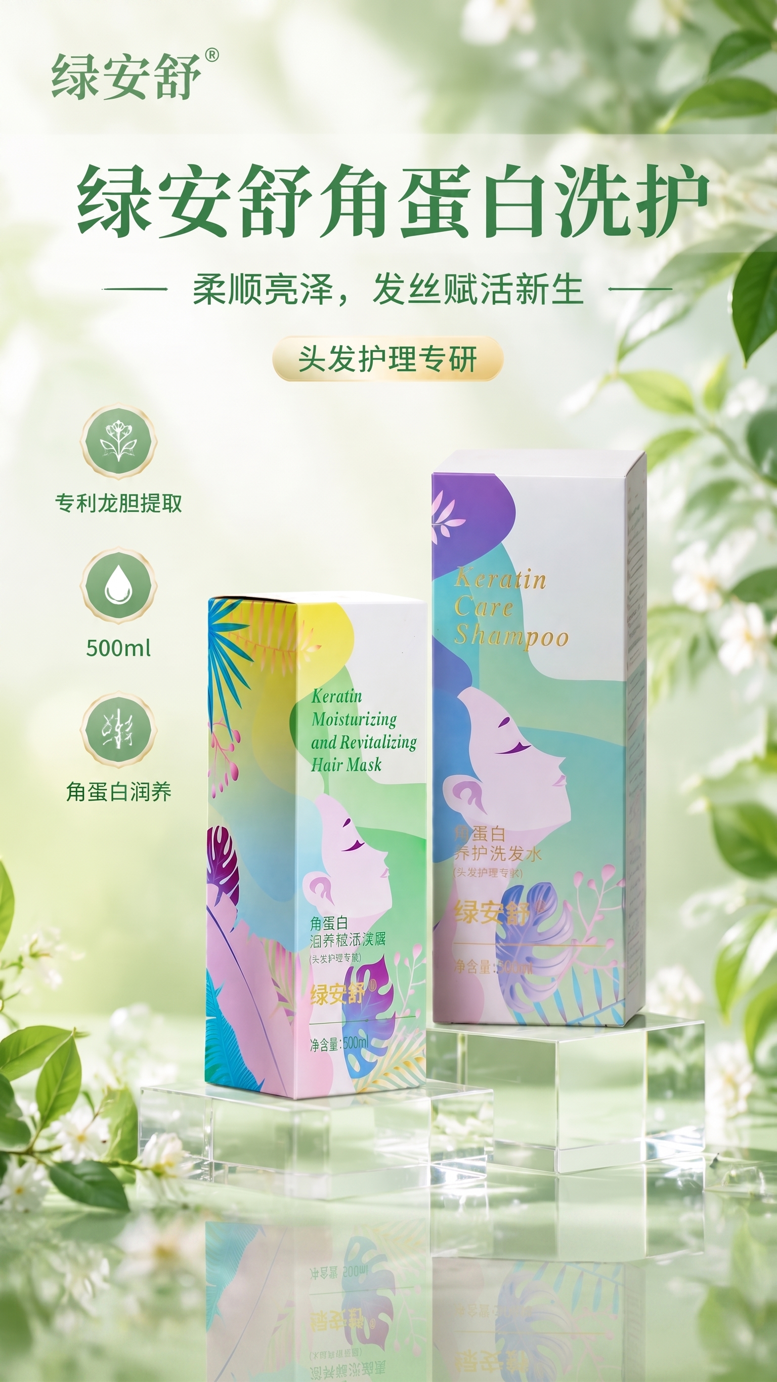 联系方式和二维码占位部分删掉 - 图片创意预览