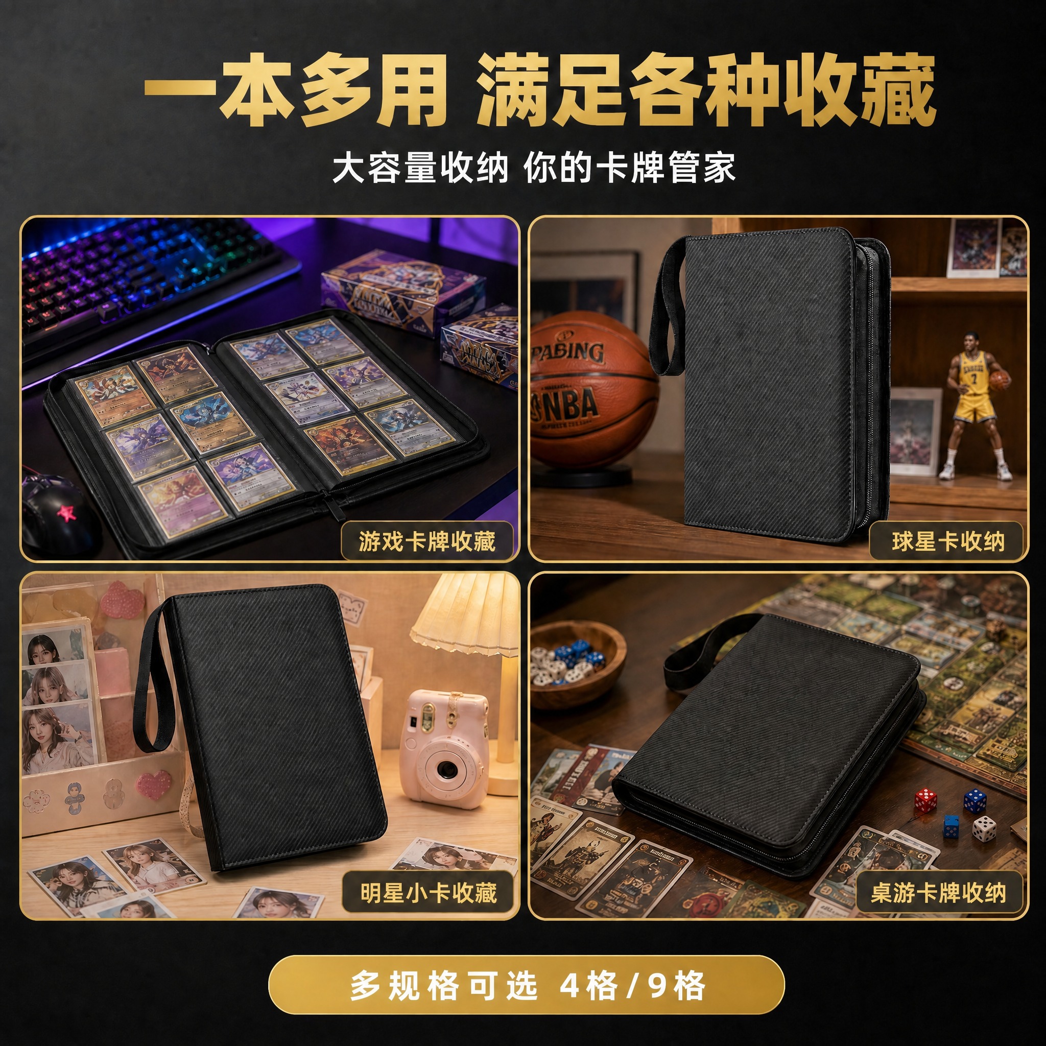 将底部金色长条按钮中的文字从"多规格可选 4格/9格/12格"… - 图片创意预览
