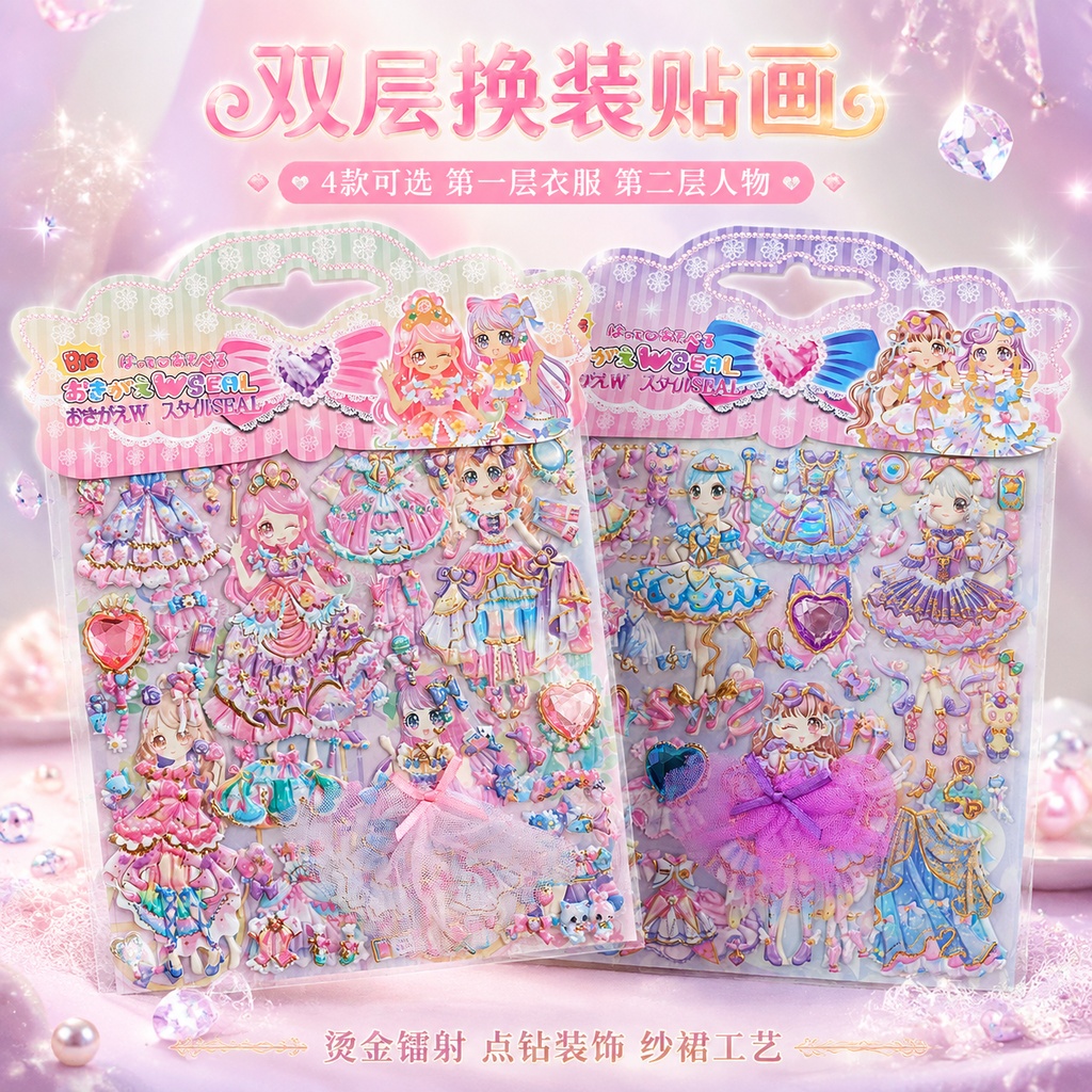 创意预览图