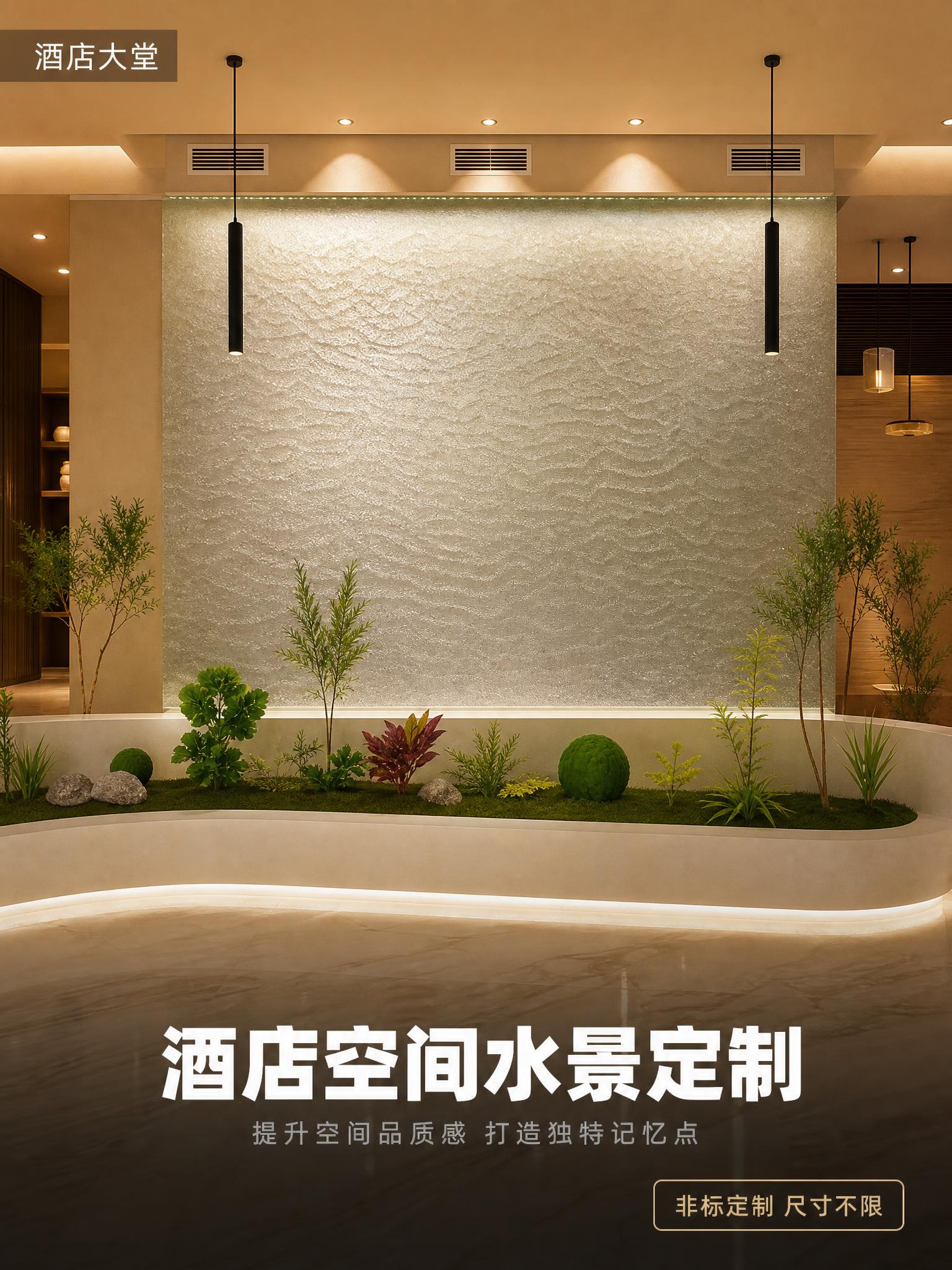 [主图-2] 酒店场景应用展示，让客户看到水幕墙在酒店空间的实… - 图片创意预览
