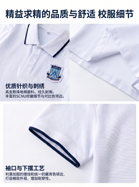 修改已生成的3:4竖版电商海报：1. 将所有文案全部替换为中文；2. 删除所有蓝色背景底色，保持背景为纯白色极简空白背景；3. 将上区块右侧的图片替换为参考图https://gdesign-dam-h预览效果
