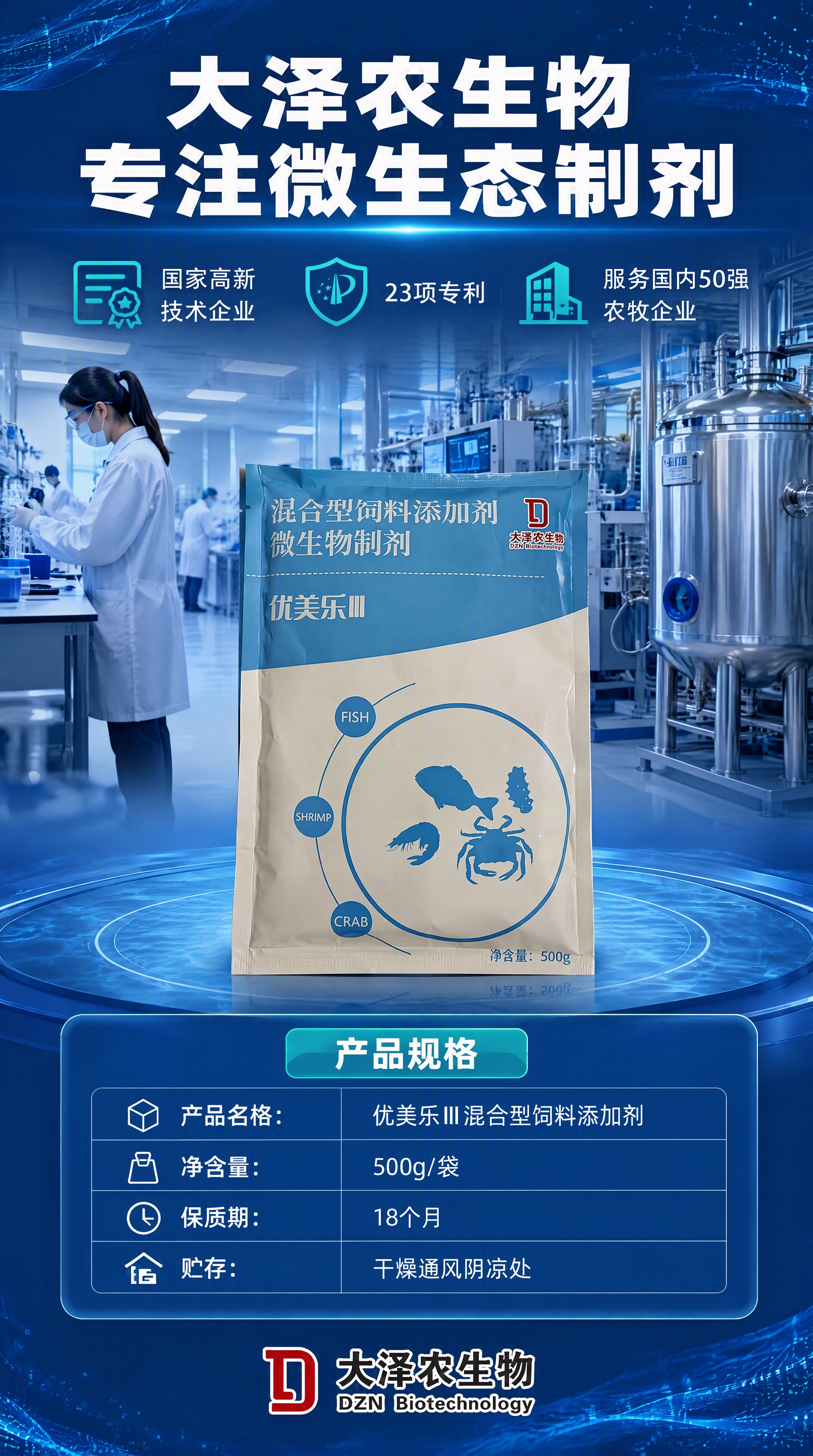 [商品] 使用【图1】优美乐Ⅲ产品包装袋；保留产品外观、颜色、… - 图片创意预览