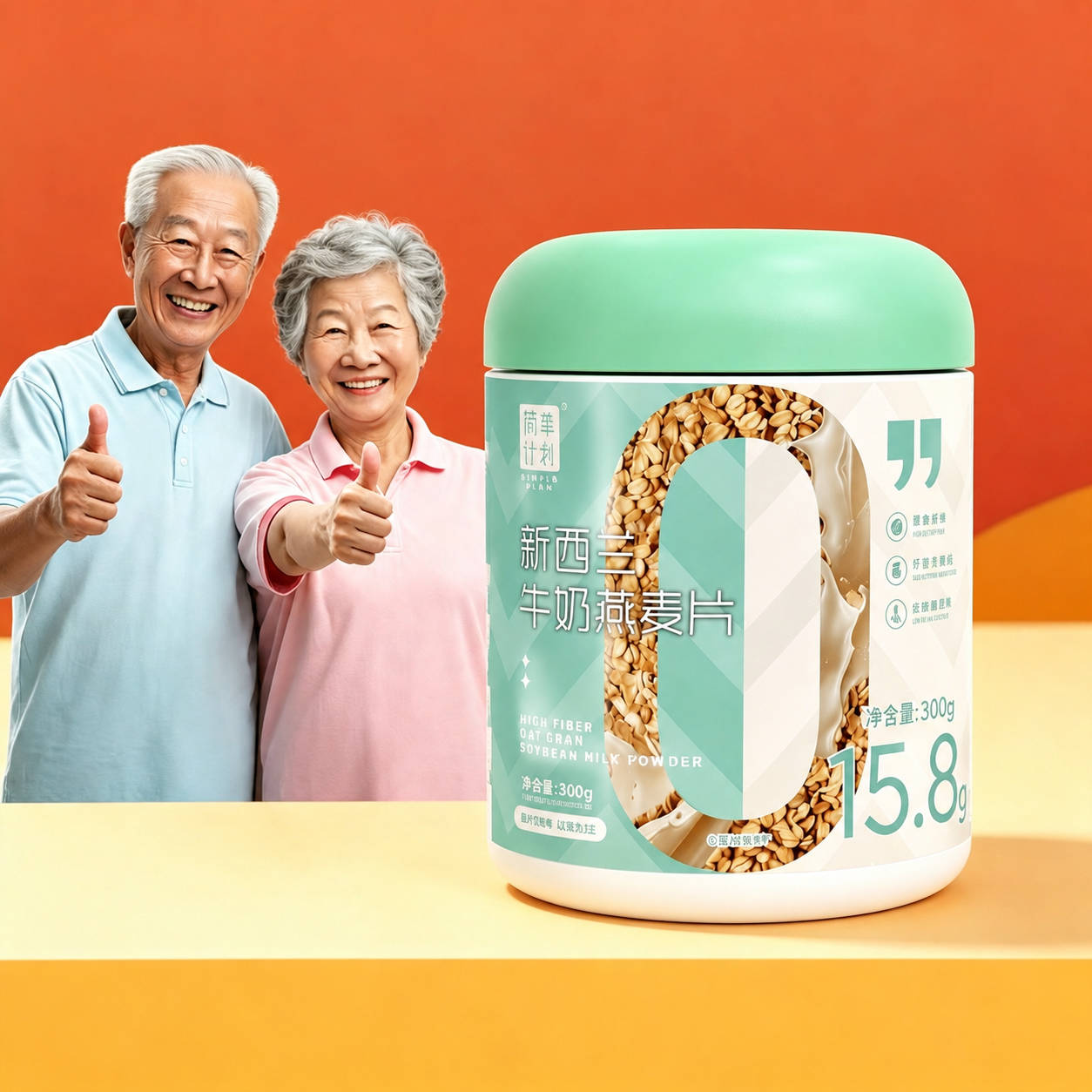 创意预览图