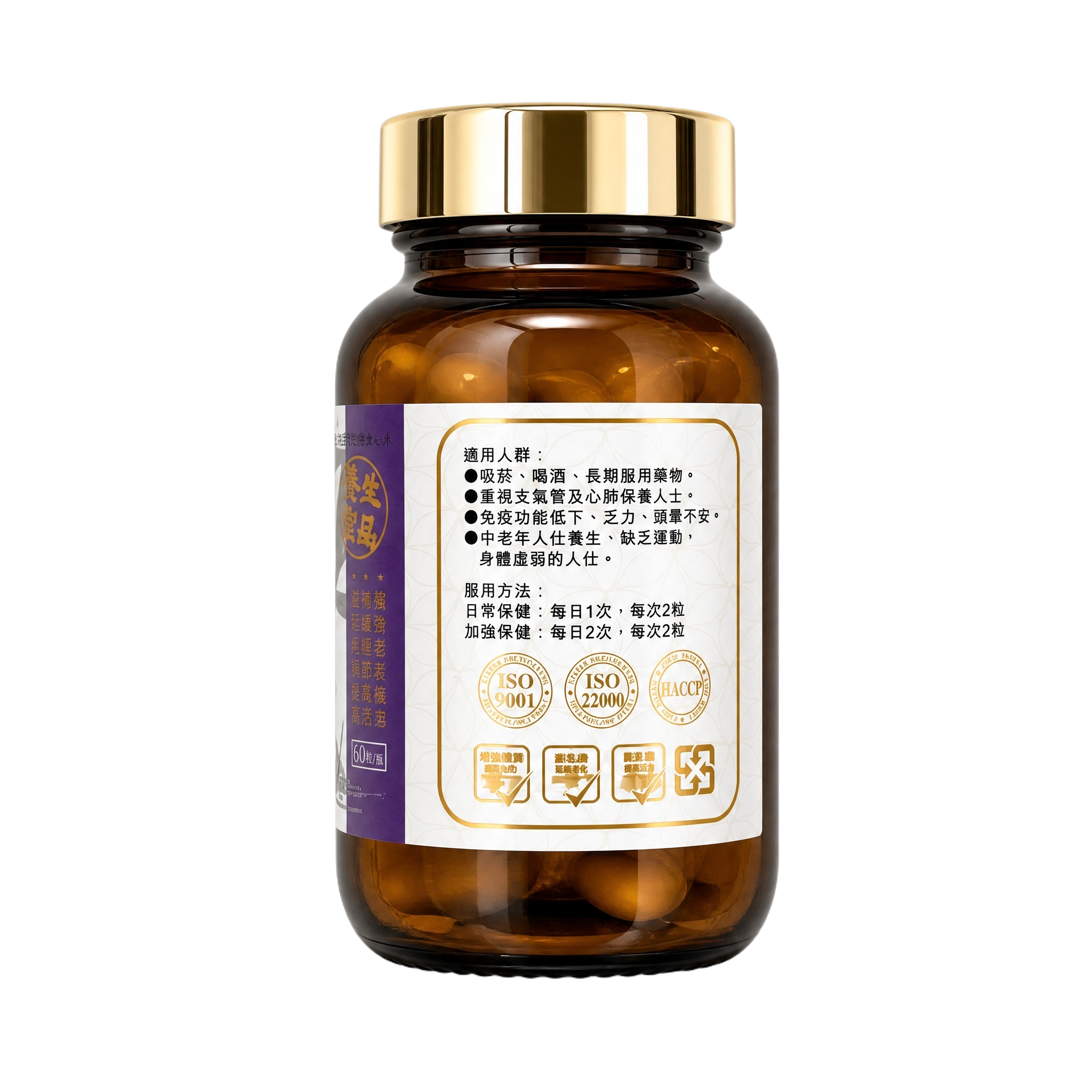 产品精修, 产品置于纯白背景上, 专业商业棚拍光, 5500K… - 图片创意预览