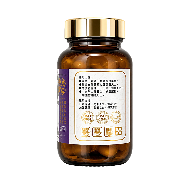 产品精修, 产品置于纯白背景上, 专业商业棚拍光, 5500K标准中性白光, 轮廓光, 体积光, 曝光正确, 强烈真实立体感, 接地处保留干净浅淡的自然接触阴影, 严禁大片投影、脏灰阴影和悬浮感, 主体居中, 商品完整入画不裁切, 商品外轮廓视觉体量约画面60%-80%, 四边均匀留白约10%-20%, 严禁满幅铺满与贴边顶满, 极致超清画质, 细节清晰锐利, 4K分辨率, 商业级实拍质感, 保留原图真实材质与结构细节, 3d渲染, 明显提升商品表面洁净度, 清理灰尘、污渍、指纹、油污、胶痕和霉点, 让表面从脏旧发闷变为干净可售卖状态, 修复划痕、磨损、掉漆、飞边毛刺和使用旧痕, 翻新为干净商业新品感, 清除氧化发灰、锈蚀、黑灰污斑、脏旧痕迹和不均匀色块, 明显提升金属表面洁净度、亮度和商业新品感, 净化杂乱倒影、脏反射、环境色污染和黑块反射；金属重建干净棚拍高光条带，透明材质保留真实折射与透明层次, 锁定原图商品颜色, 颜色以输入图为唯一参考, 分段部件颜色边界按原图锁定, 还原真实物理色彩, 消除灰暗感和偏色, 锁定原图商品轮廓、件数、部件位置、连接关系、标签文字和可见功能细节，只做精修不重绘结构, 瓶身、泵头、喷头、瓶盖、瓶肩、标签和外盒结构与原图一致, 瓶身文字与 Logo 零改写, 禁止改变瓶型、盖型、泵头方向或标签排版, 多文件按输入顺序逐张精修, 每张独立生成, 禁止只生成第一张或把多张合成一张, 棕色玻璃瓶身: 玻璃·高透容器质感, 高透折射, 有色透明液体层次自然通透, 金色瓶盖: 光面金属质感按原图锁定, 高光边线清晰, 反射干净但不过度镜面化, 正视图, 严格保持原图透视, 严禁扶正, 严禁镜像翻转, 比例1:1