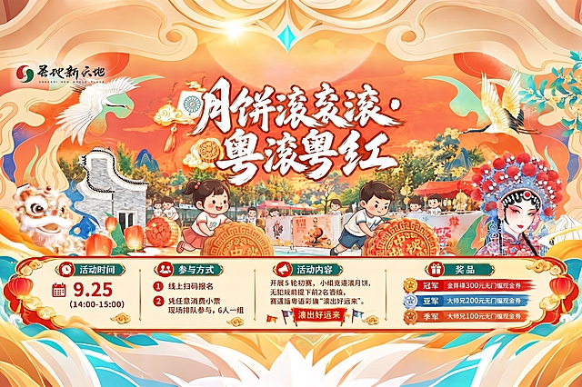 把真人换成卡通小朋友，活动内容下移不要挡住背景游戏