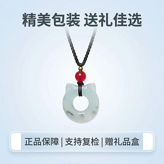 [垫图] https://gdesign-dam-hz.dancf.com/35962758391507058/3abacb8ac60f4272b414ea7263eb1a33.png
[主图主题] 产品服务承诺展示
[氛围风格] 简约干净品质风
[画面元素] 玉石项链居中完整展示，保留与原图完全一致的产品外观，背景为浅渐变青蓝色，清新雅致，底部设置半透明悬浮条，两端留白，横向排列服务承诺，整体干净通透
[配色色系] 主色调：浅青渐变背景，产品配色保留原图风格，文字使用深灰色
[视角构图] 中心构图，主体突出
[文字版式] 顶部主标题 “精美包装 送礼佳选”，底部半透明悬浮条横向排列 “正品保障|支持复检|赠礼品盒”，文字为无衬线体，深灰色，布局整齐，不遮挡产品主体
[比例分辨率] 2k分辨率