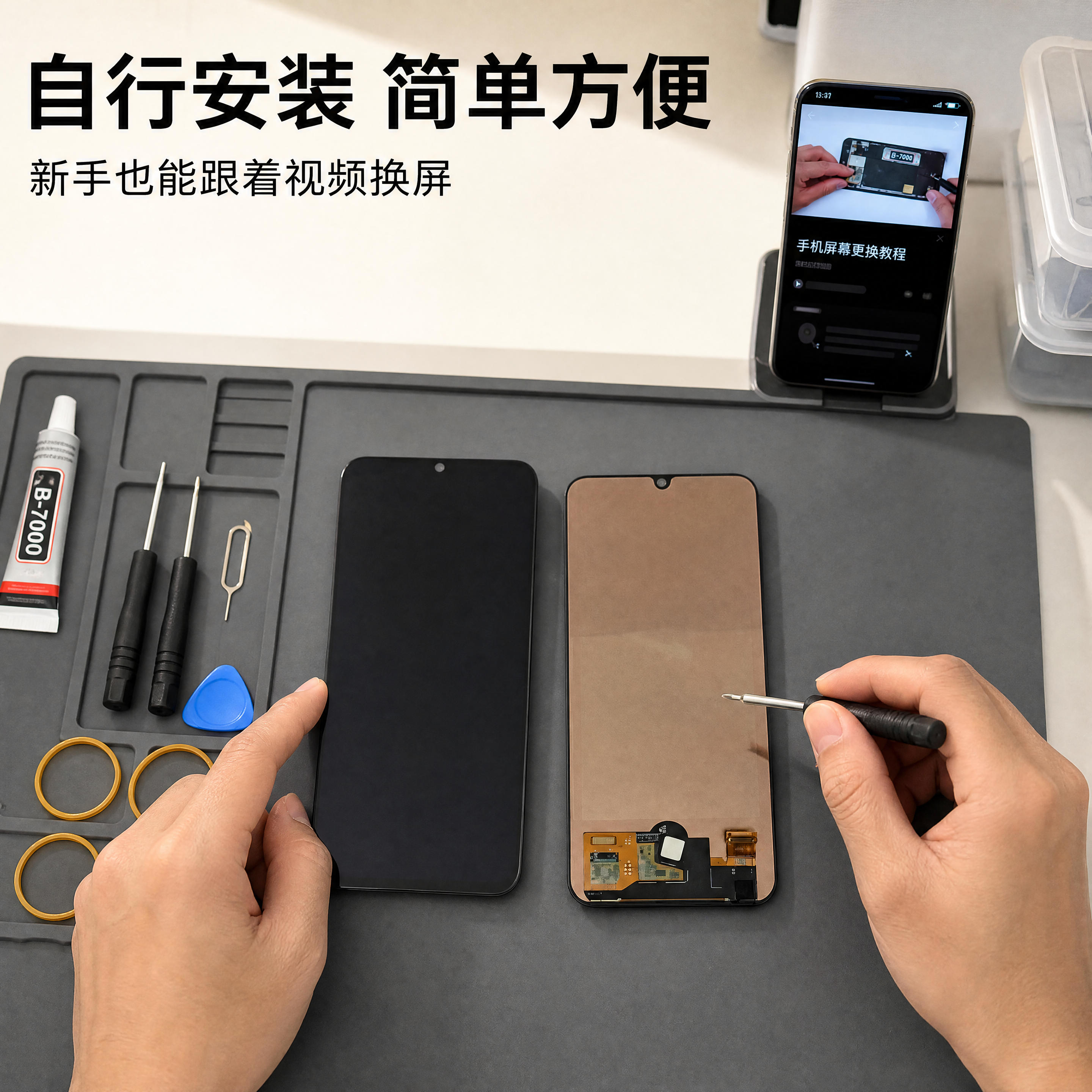 创意预览图
