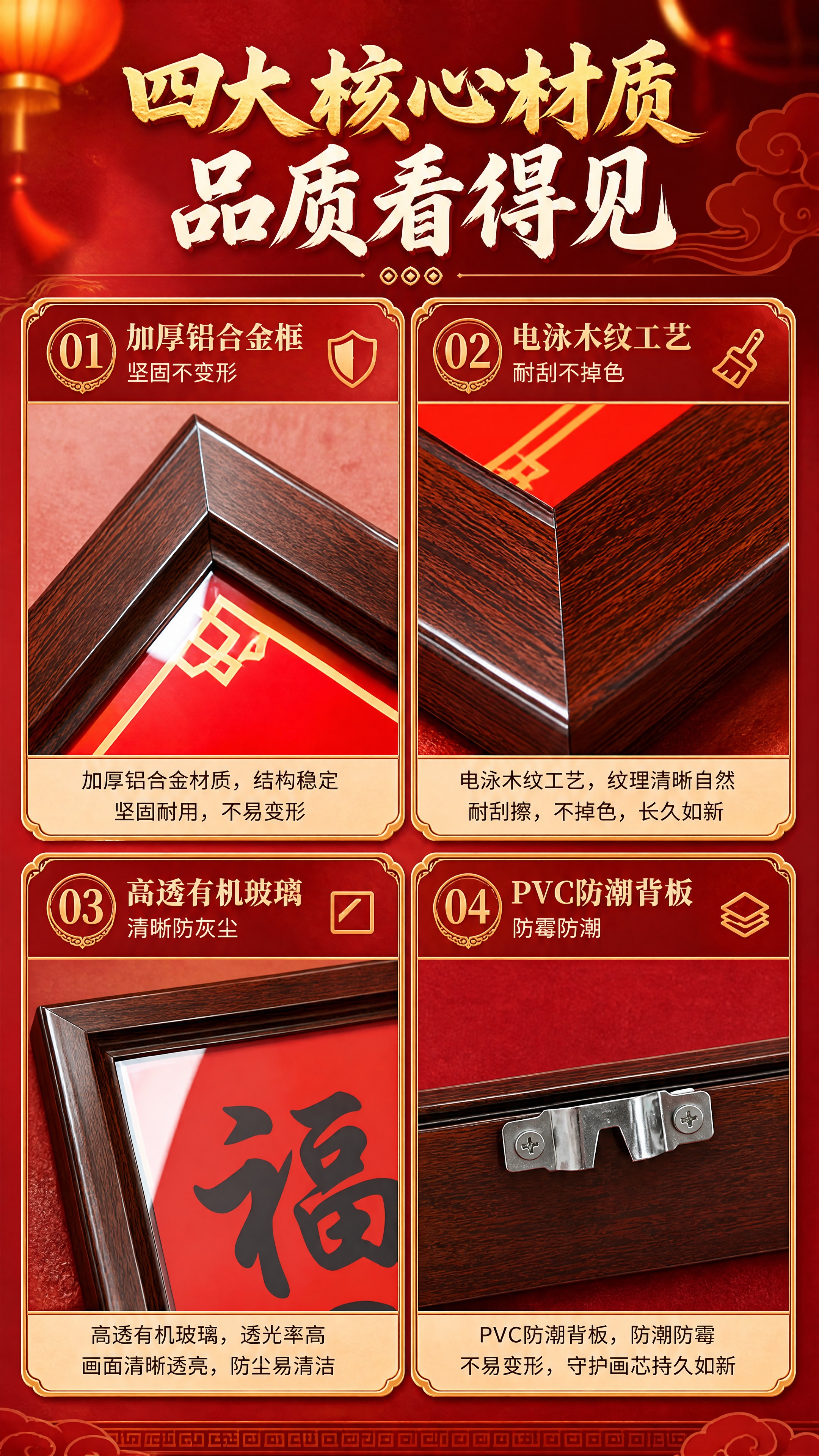 [商品] 使用【图2】材质细节图（45度拼角+背面挂扣）、【图… - 图片创意预览