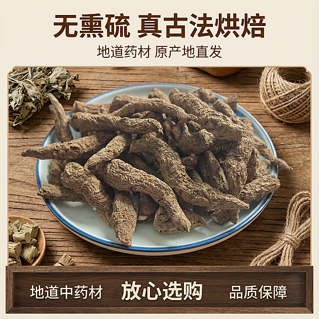 重新生成
