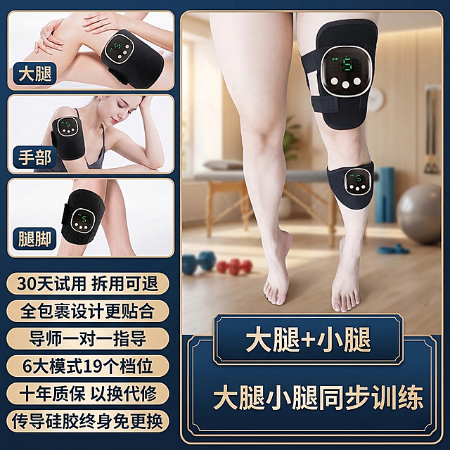 保持康复训练产品图不变，稍微调整模特肢体动作，模特皮肤增白自然，背景替换为医院康复中心，卖点文字内容不变，更改文字颜色和框架模板