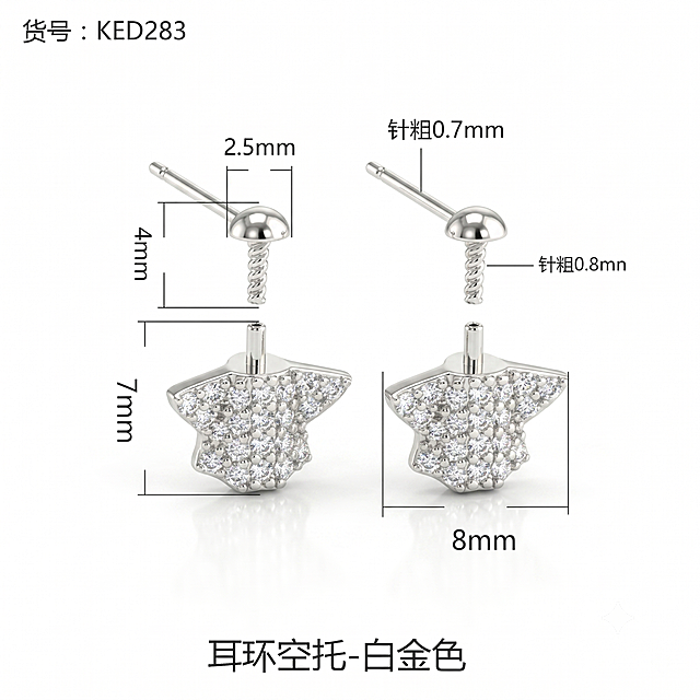 优化这款白金色蝴蝶耳环空托产品，提升金属和钻石的质感，让产品更真实清晰，保留所有尺寸标注文字和文字内容不变，保留纯白色背景不变，整体布局和结构完全不变