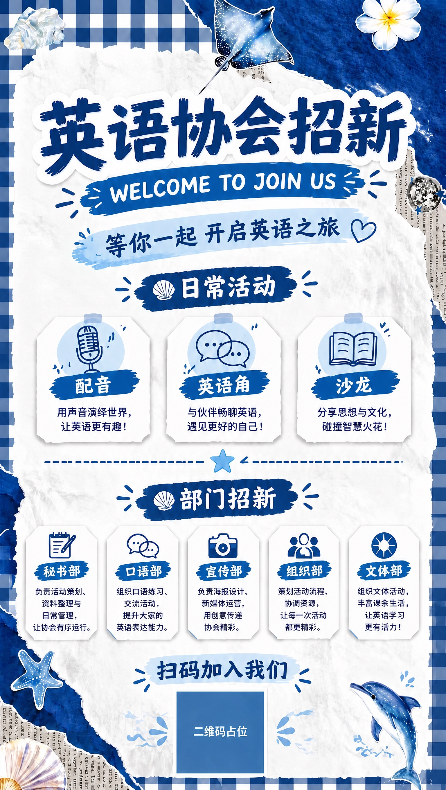 稿定 AI 图片作品 - 图片创意预览
