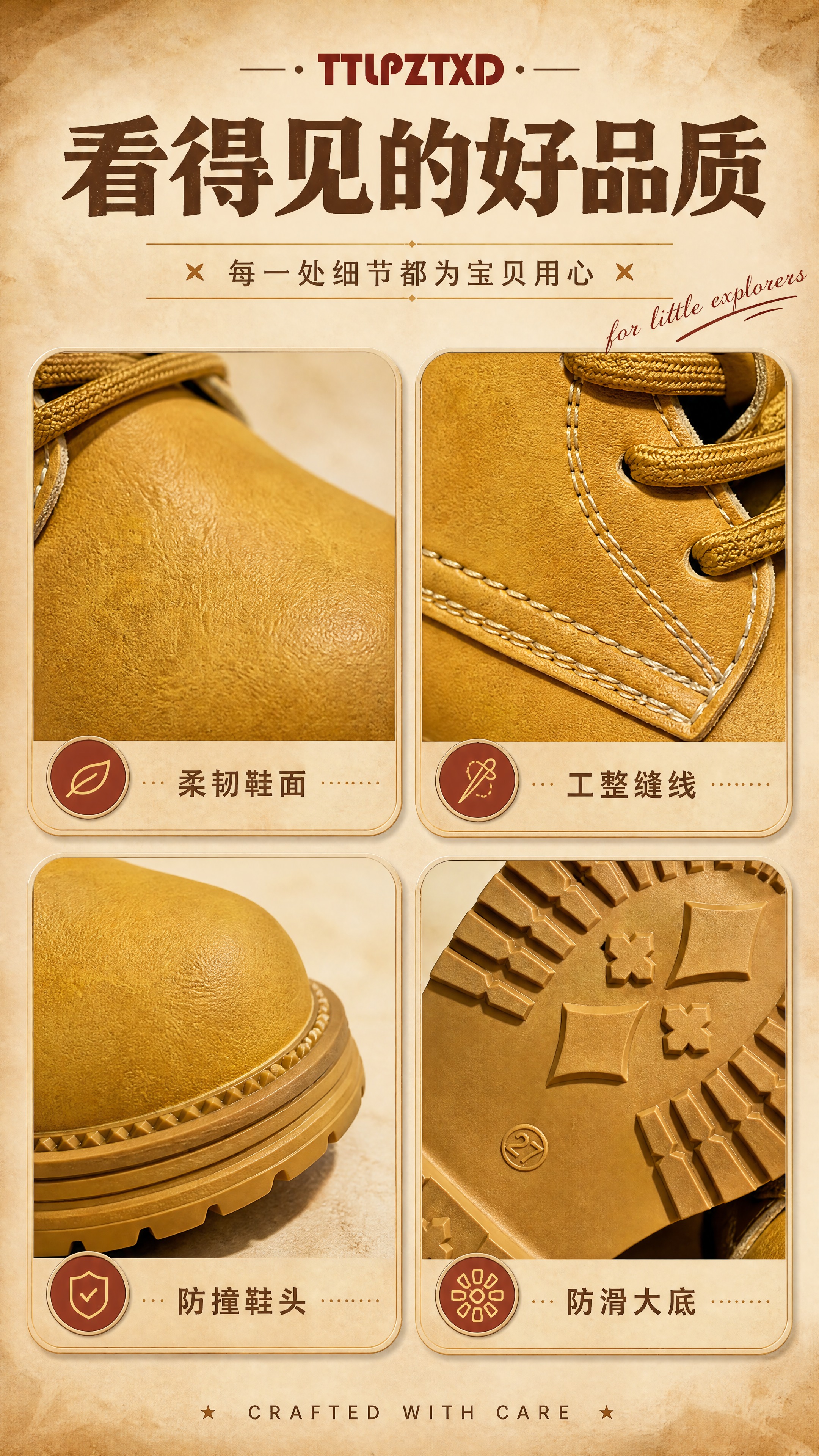 [商品] 使用【图1】鞋底纹理、【图5】鞋面缝线与鞋头细节；保… - 图片创意预览