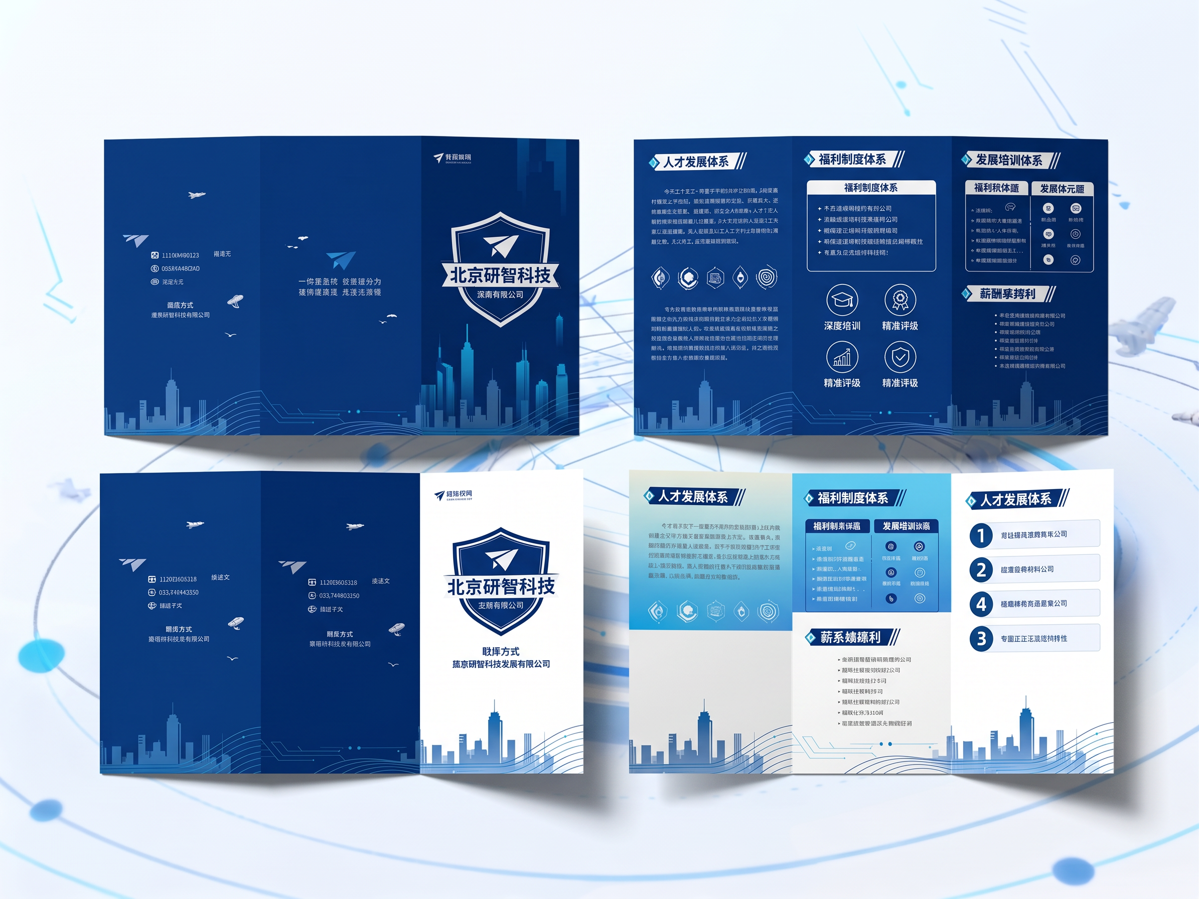 蓝为主，白为辅，展开图 - 图片创意预览