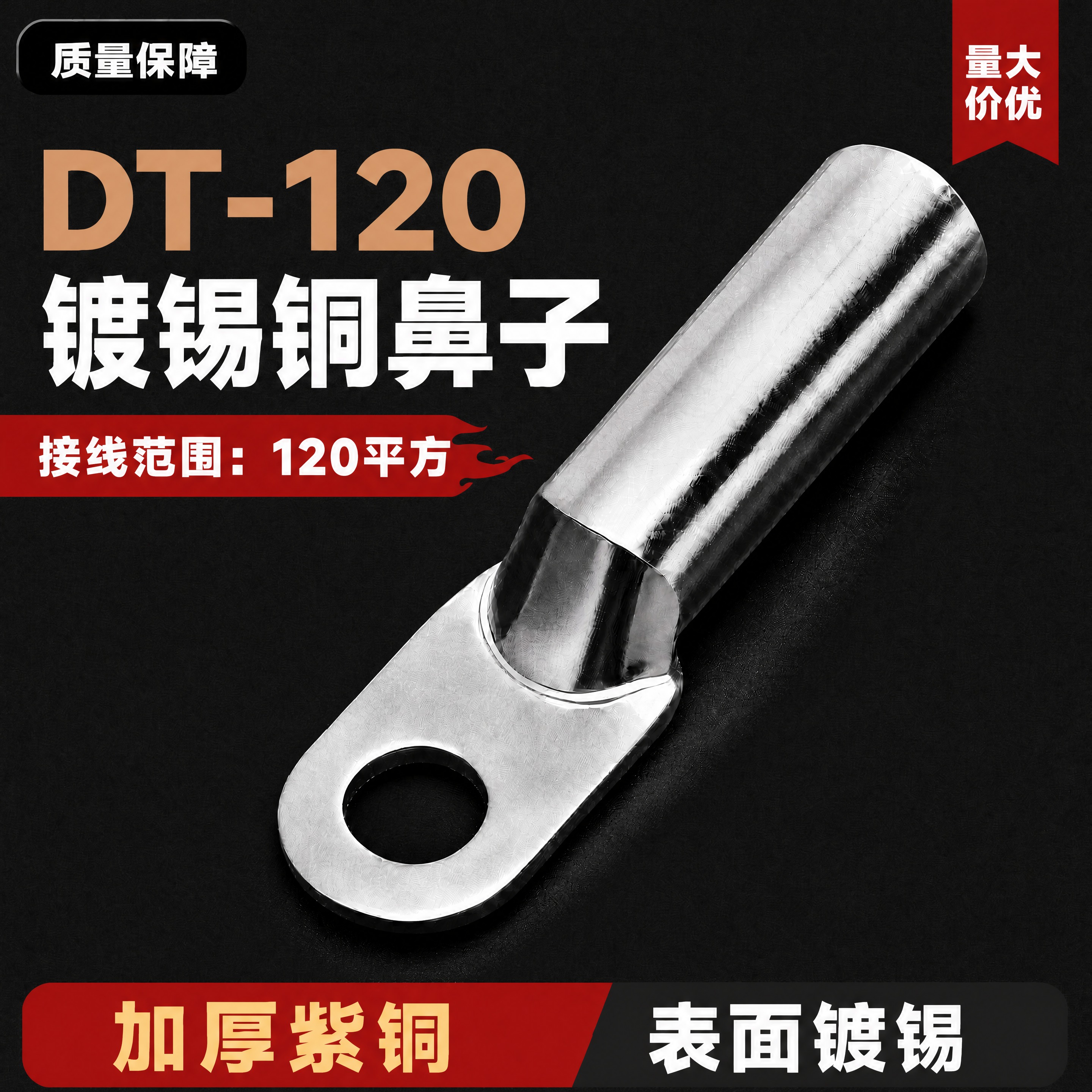 [商品] 使用【图1】的全部内容，保持排版布局、银色镀锡产品、… - 图片创意预览