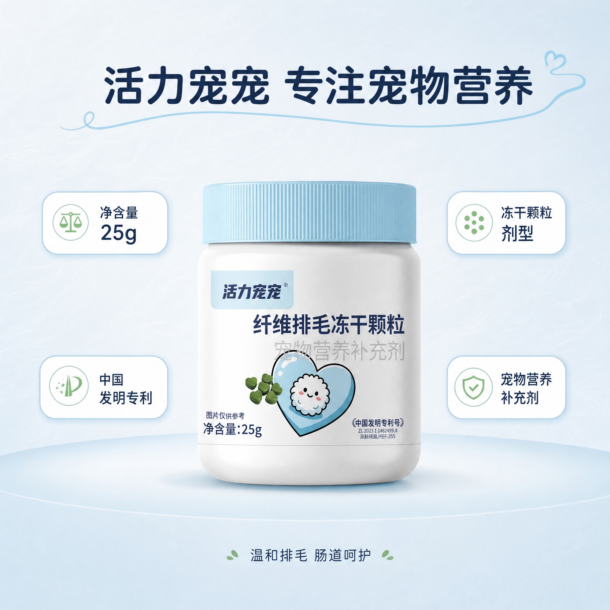 [主图-6] 规格与信任收口图，核心任务：展示产品规格参数和品… - 图片创意预览