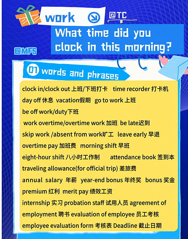 保持原图所有布局、颜色和样式不变，只修改两处错误：1. 将 skip worrk 改为 skip work；2. 将 annual pension 改为 annual salary，其余所有文字和设计元素保持原样