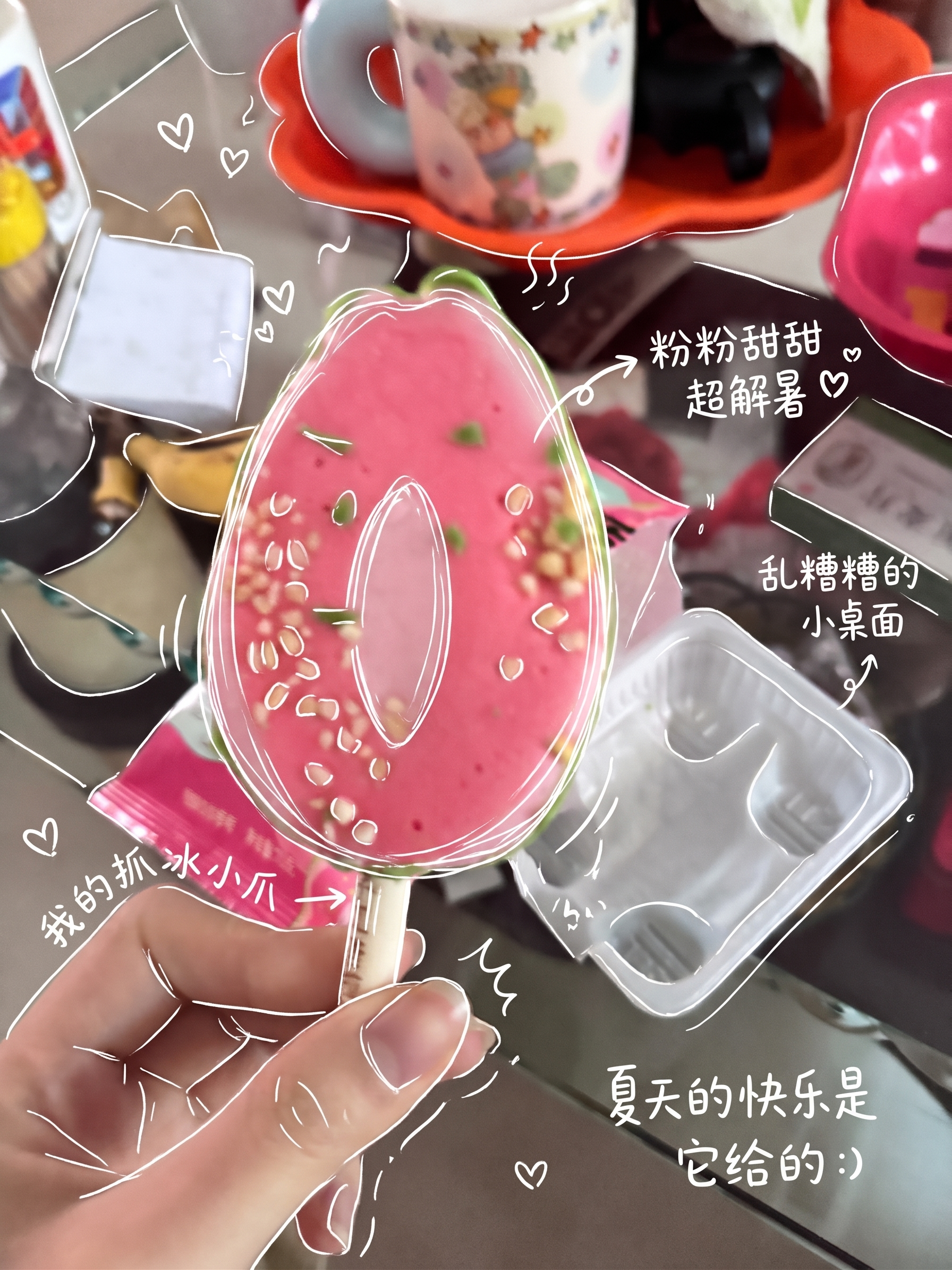 创意预览图