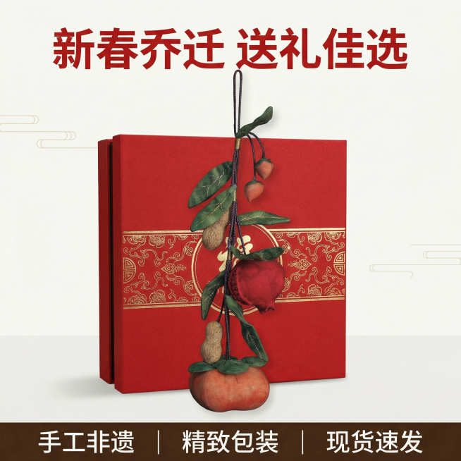 确定预览效果