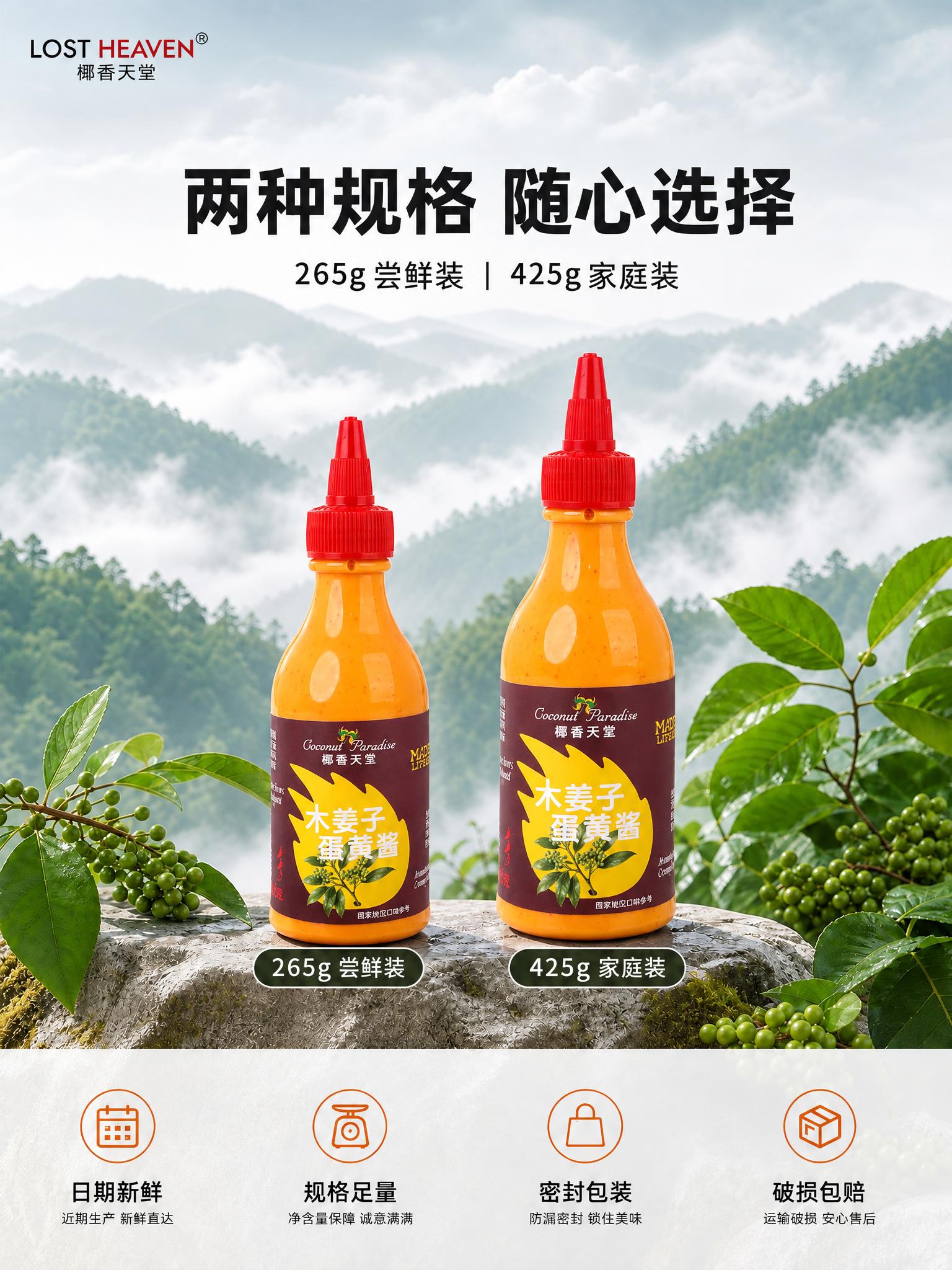 以图1为底图进行整体重绘，输出2K竖版3:4构图，保持原图的版… - 图片创意预览