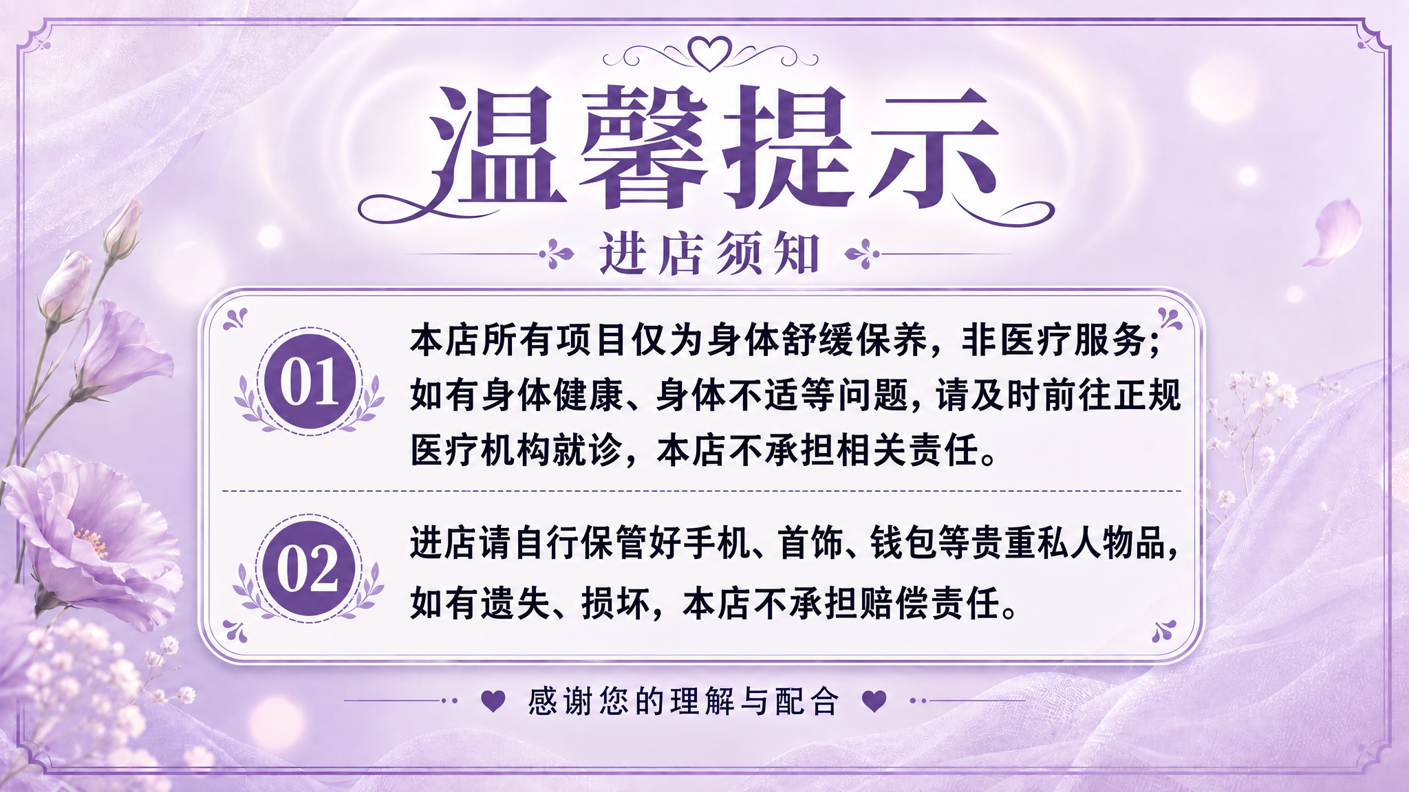 保持原图整体风格、布局、配色、所有文字内容和其他元素完全不变，… - 图片创意预览