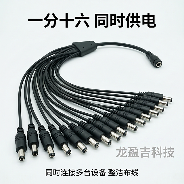 在图片右下角添加半透明的“龙盈吉科技”文字水印，水印透明度设置为30%，不遮挡产品分支结构，保持图片原有构图、产品细节、文字内容和整体风格不变，产品尺寸比例不变，清晰度保持2K高清。