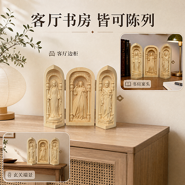 [主图-6] 多场景适配图：用画中画展示摆件在客厅边柜、书房案头与玄关端景的不同摆放效果，帮助买家判断陈设位置。
[统一基调] 暖米白简约高级静物氛围：同一处暖米白墙面与浅木深胡桃木台面的陈列空间，左上45度柔和自然光；全套统一背景主色（暖米白与浅木色）、标题字色（深棕）、辅助字色（中暖灰）、强调色（古铜金仅用于小面积标签与图标）、宋体类衬线粗体主标题与细线图标标签样式；产品始终保持浅黄白黄杨木原木色泽、三扇拱形结构与铜质铰链铜扣不变。
[画面] 大画面为客厅浅木边柜上展开的三扇摆件，旁边有纸灯与绿植；左下叠一枚圆角小窗展示玄关端景台摆放，右上叠一枚小窗展示书房案头摆放；三处产品均保持输入图外观：浅黄白黄杨木、铜质铰链相连的三扇拱形面板、人物雕刻清晰，主体占比约55%。
[光影质感] 室内暖光与自然光混合，木质温润有光泽，边柜与端景台表面有真实接触阴影，产品无悬浮感，小窗与大画面光线方向一致。
[配色] 沿用统一基调：暖米白墙面、浅木家具，标题深棕，辅助中暖灰，强调古铜金。
[文字版式] 顶部负空间放主标题“客厅书房 皆可陈列”（宋体类衬线、深棕、粗大），三处场景分别配小标签“客厅边柜”“书房案头”“玄关端景”（中暖灰、缩小50%以上），小窗带细线边框与名称标注，文字不遮挡主体。
[输出要求] 1:1方形构图，文字清晰无错字，产品清晰不变形，盒体原有英文铭文保持原样不改写，无多余手指、无平台Logo、无水印、无杂乱元素。
