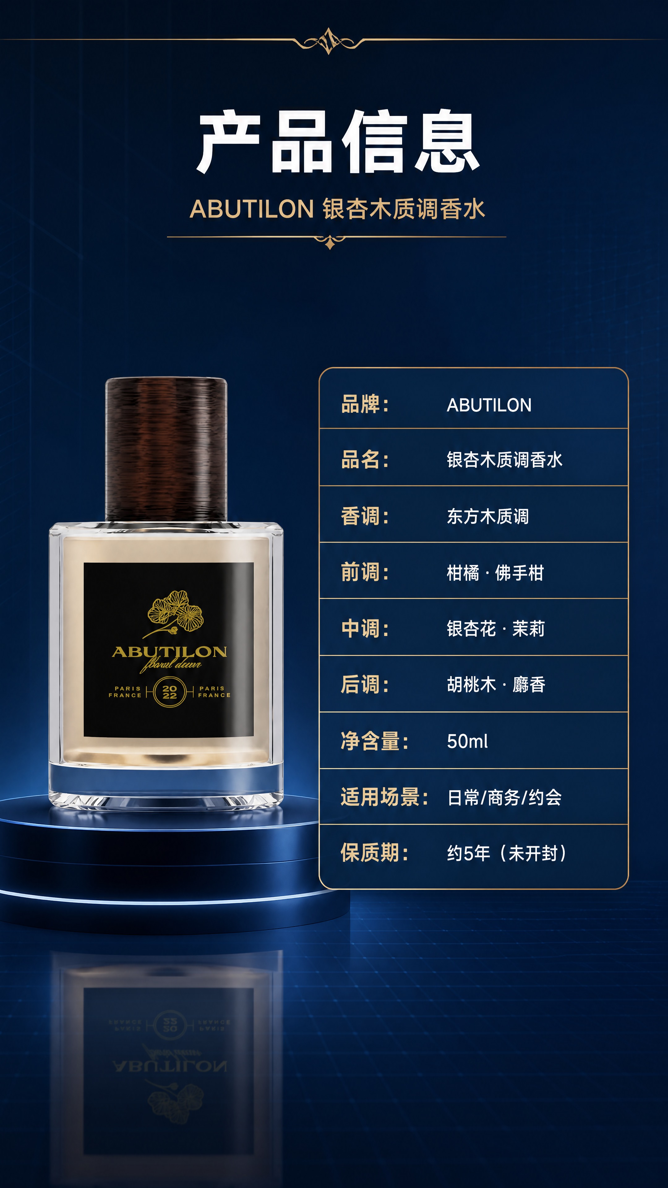 [商品] 使用【图1】ABUTILON香水；保留方形水晶玻璃瓶… - 图片创意预览