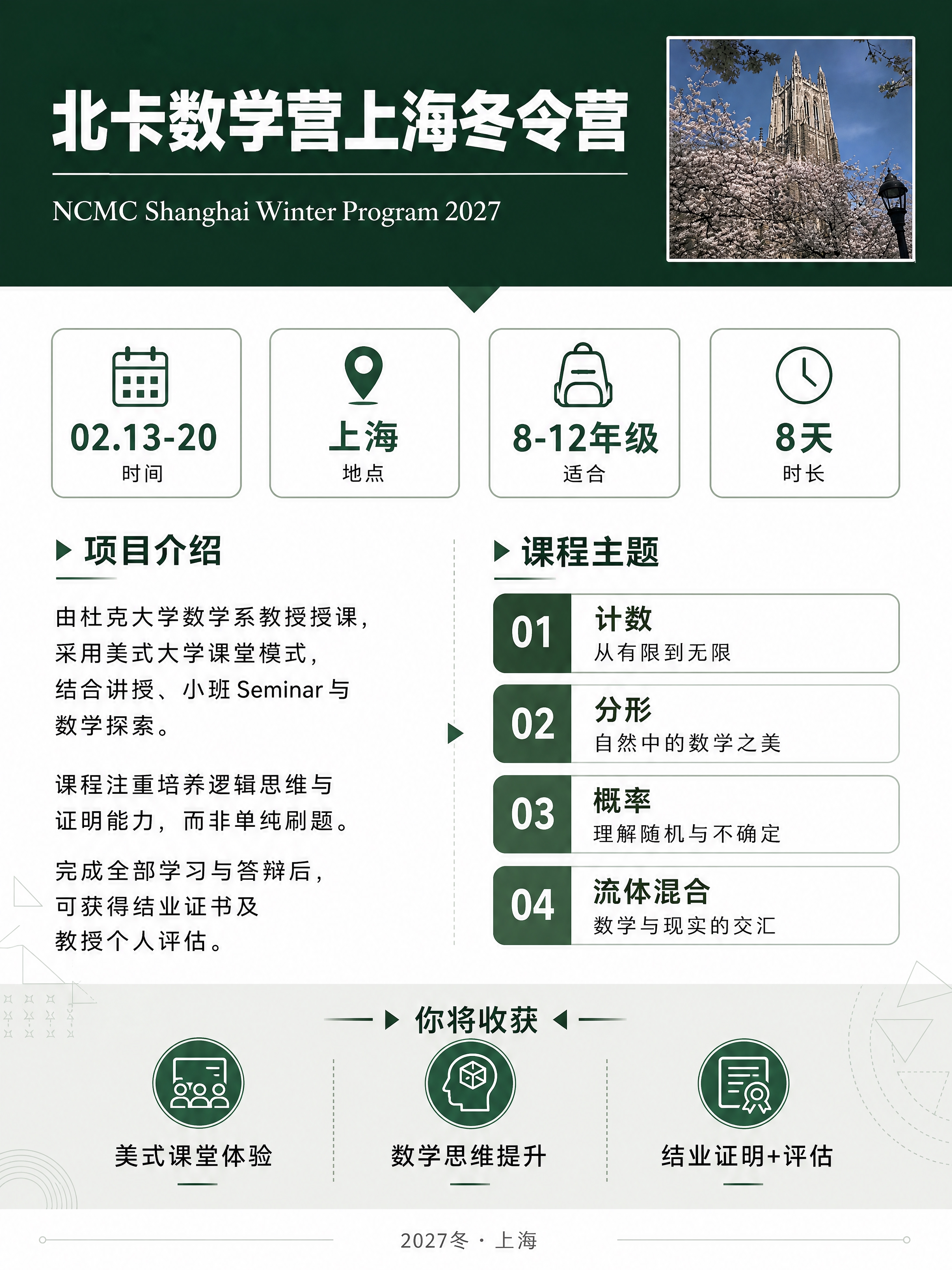 小红书干货长图，竖版3:4比例，现代几何学术风，信息丰富但不花… - 图片创意预览