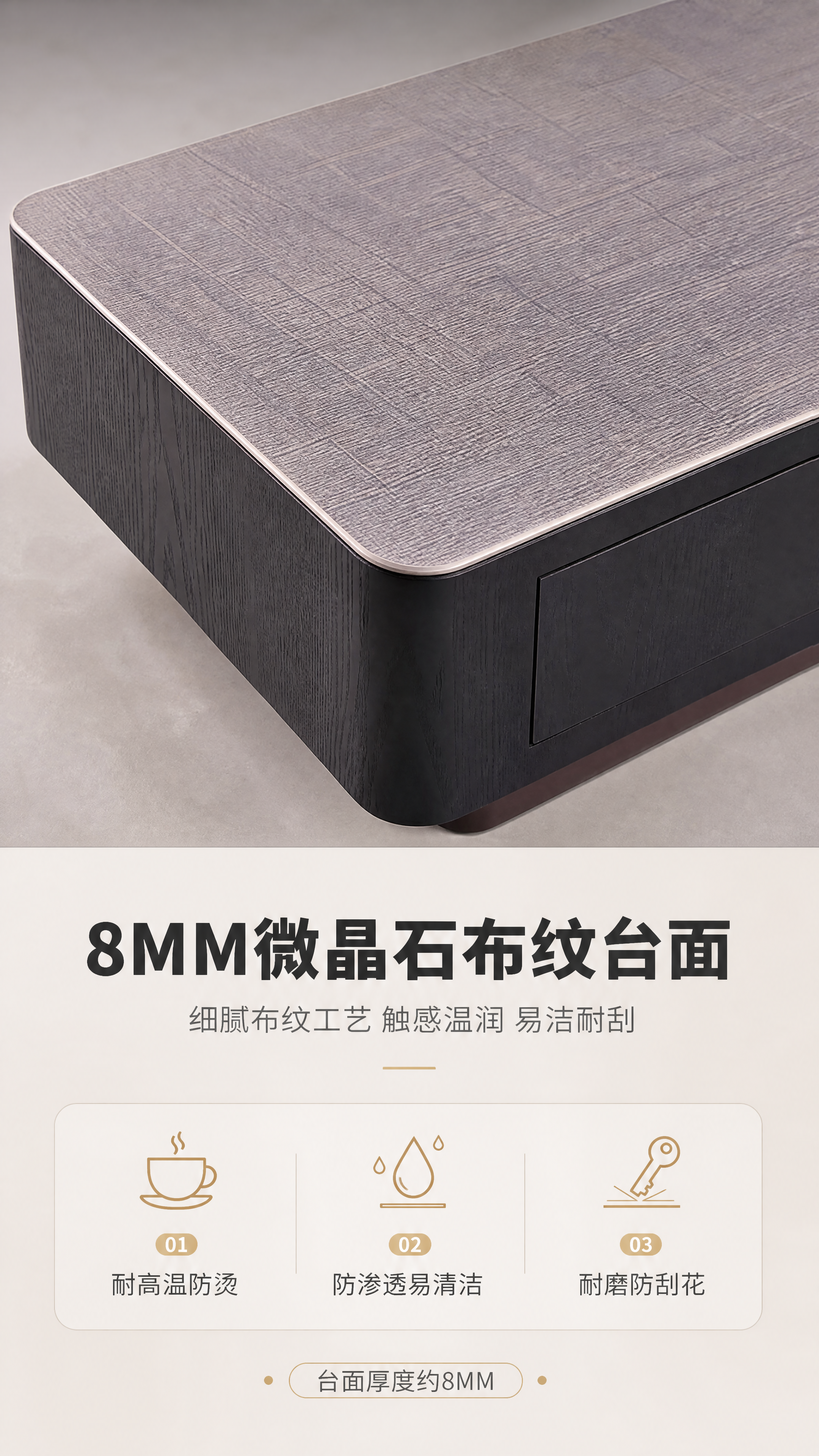 [商品] 使用【图1】DC-8864异形茶几；保留8MM微晶石… - 图片创意预览