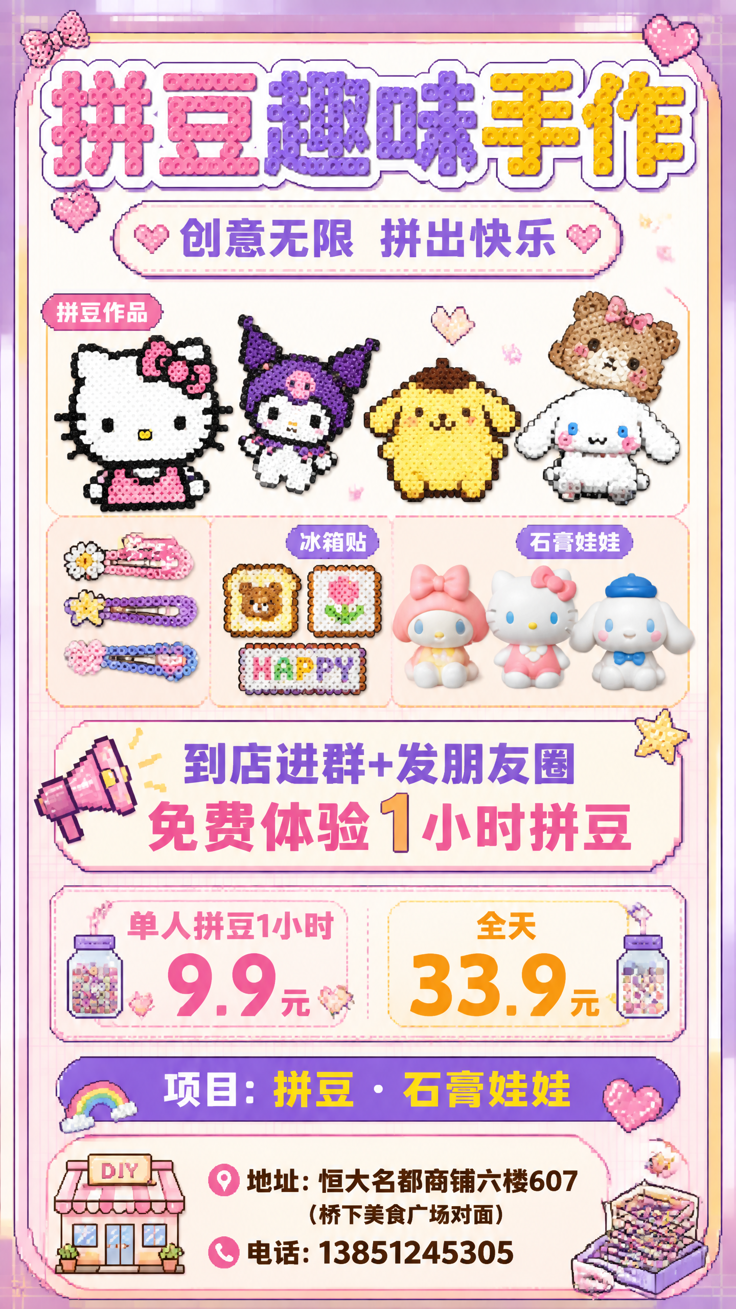 创意预览图
