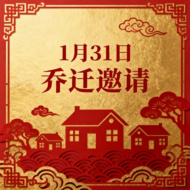 重新生成预览效果