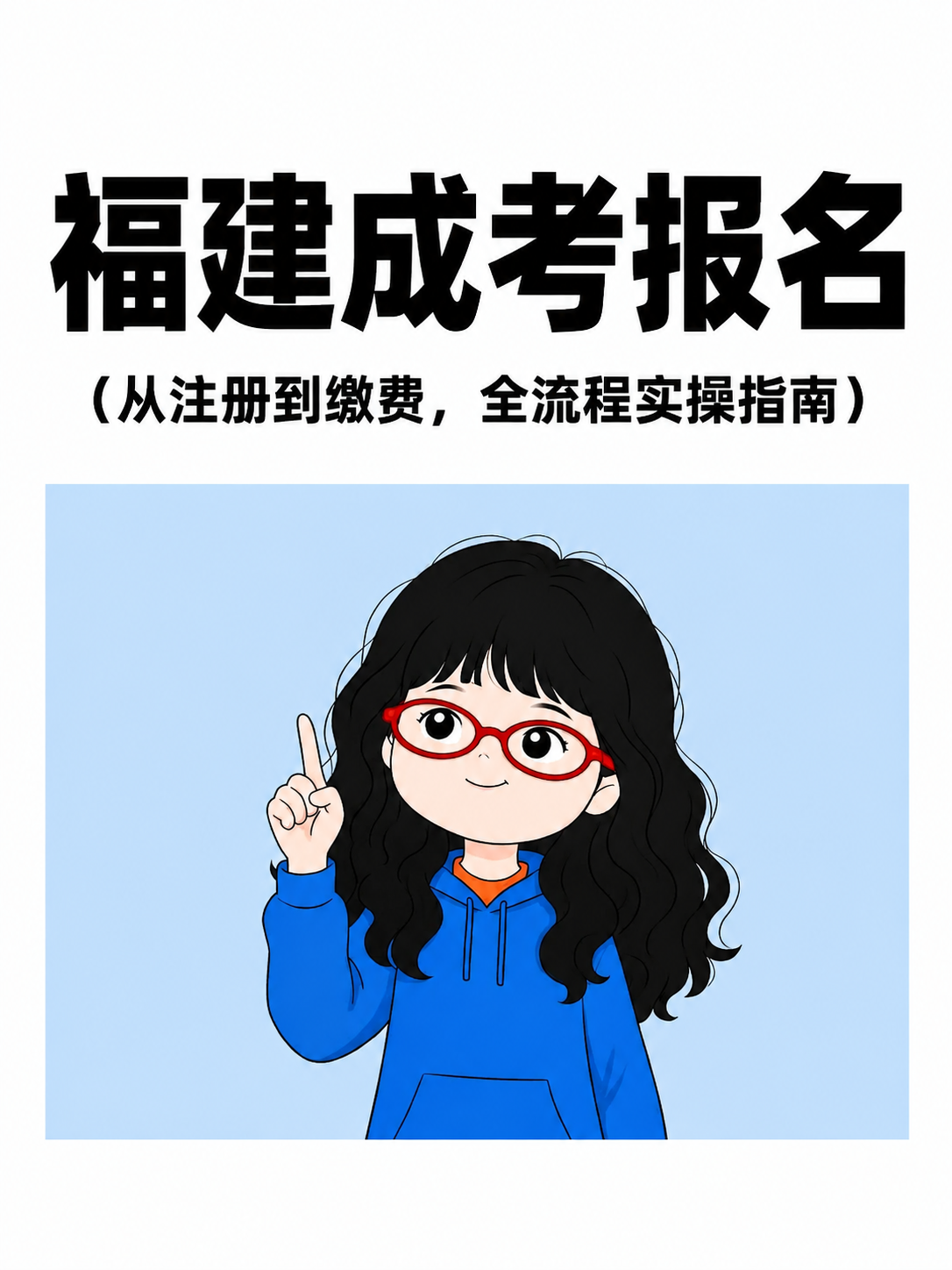 小红书笔记大字封面，插图大字，复刻参考图版式，版式骨架、分区比… - 图片创意预览