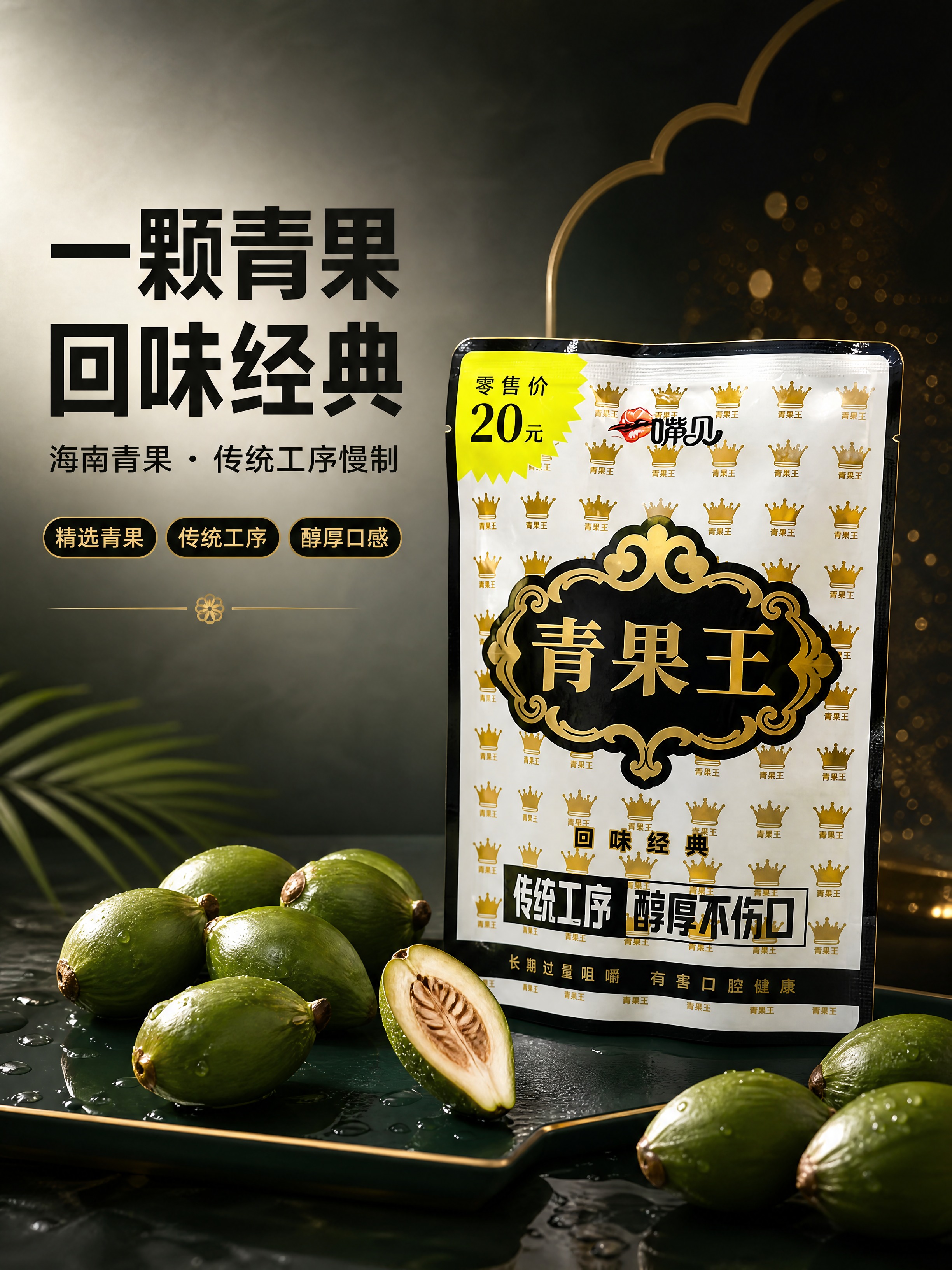 【商品】使用【图1】槟榔产品包装（银色金属箔直立袋）：完整保留… - 图片创意预览