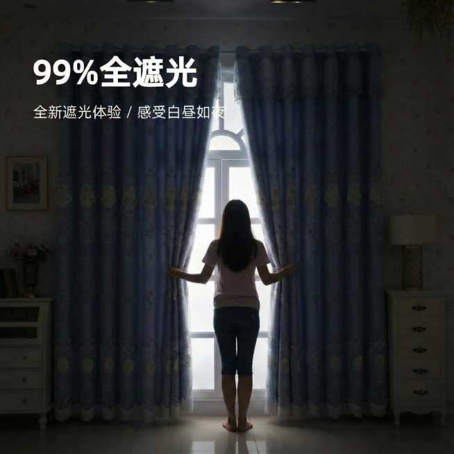 颜色变暗一点，不要这么透光预览效果