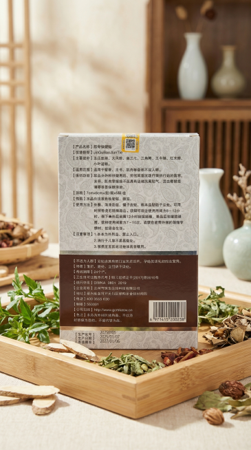 一张电商产品详情展示场景图，主体保持筋骨保健贴包装盒背面结构不变，保持包装盒上所有文字信息、二维码、条形码、生产日期原样不变。场景为新中式健康养生风格，包装盒放置在浅原木色托盘中，旁边点缀着中草药绿植预览效果
