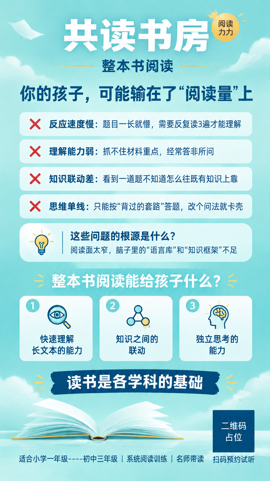 稿定 AI 图片作品 - 图片创意预览