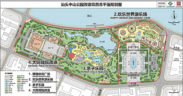 生成总平面图「图片1」