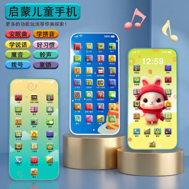 更换展台背景，三款手机换下位置，字体修改预览效果