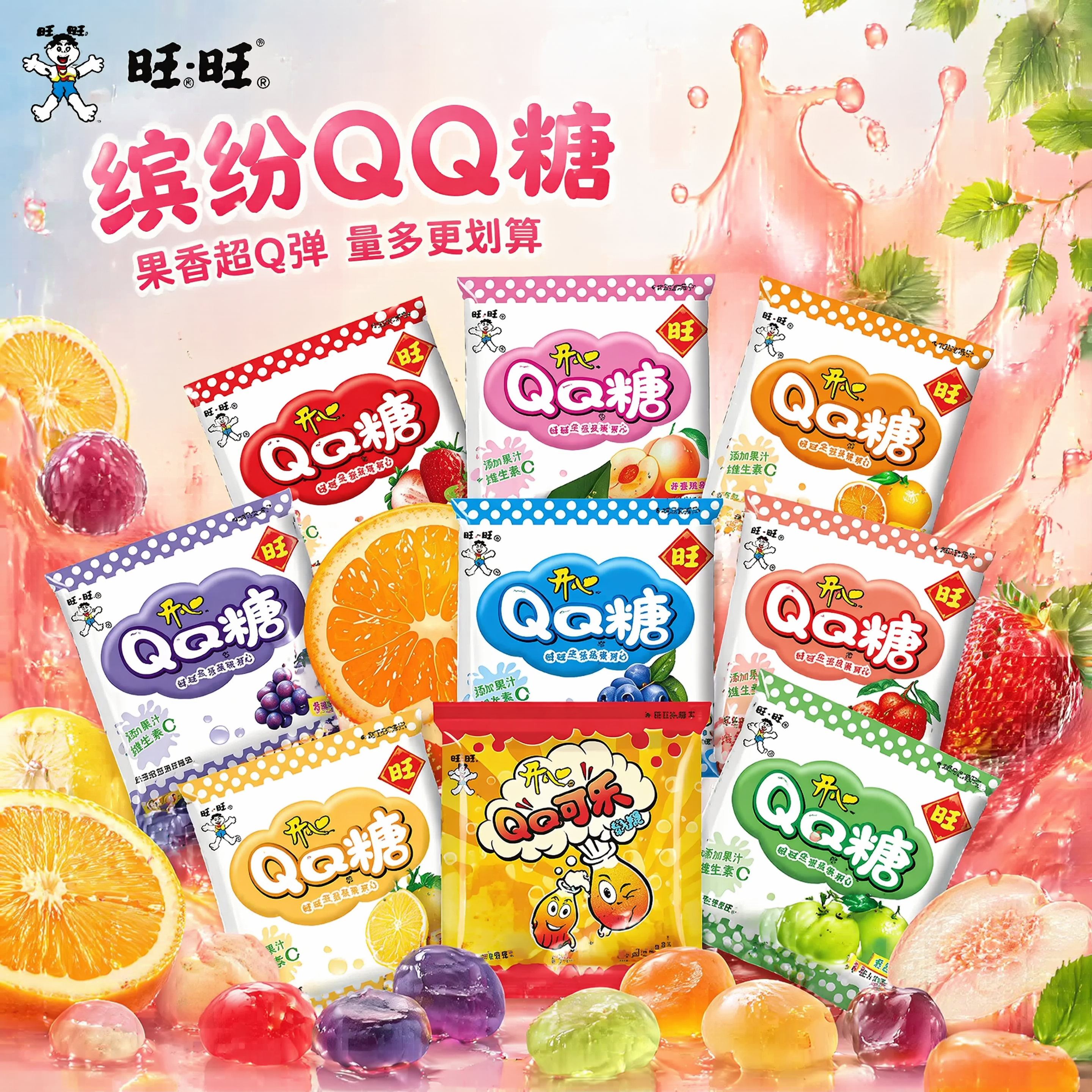 创意预览图