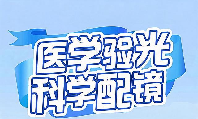 导出高清大图，保持原有设计和文字不变