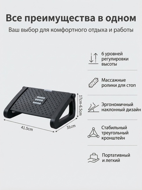 Strictly restore the thumbnail of the black footstool placed on the left of the picture, on the righ预览效果